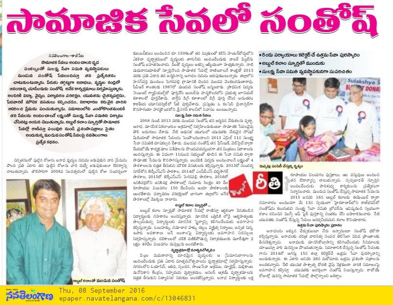Caring for the Elderly