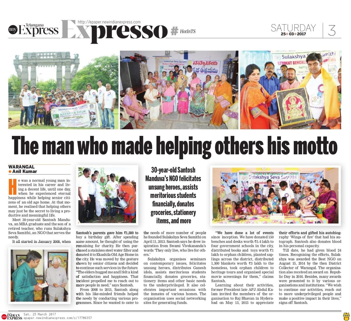 Uplifting Communities Together